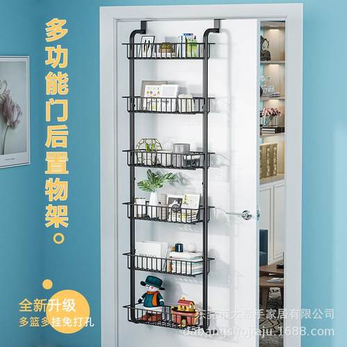 门后置物生架2022-08-免打孔挂篮多功能收篮纳卫间储物架入户多门