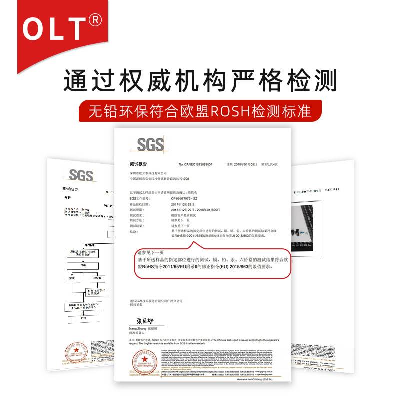 T20-1610 1611 BCM2 BCM3烙铁头通用FX-838电焊台FX-8803焊铁手柄