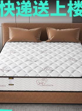 席梦思床垫软硬两用用1.8米1.5m硬垫簧20ctb-60209m厚经型酒店家