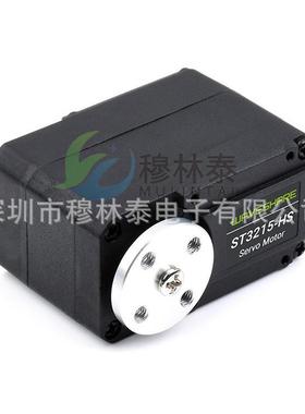 机20kg总线伺服机舵/电机双模NHY金属速齿轮高转ST3215舵电机