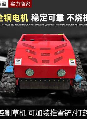 ZY-50S履草机遥控操作15带2cm操割作半UNV径复杂场地修剪工5具
