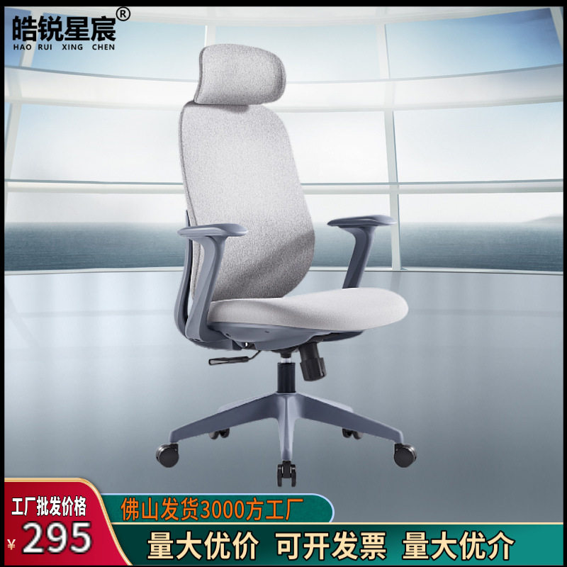办公椅子舒适久坐可躺办公室午睡两用电脑转椅人体工学椅老板座椅
