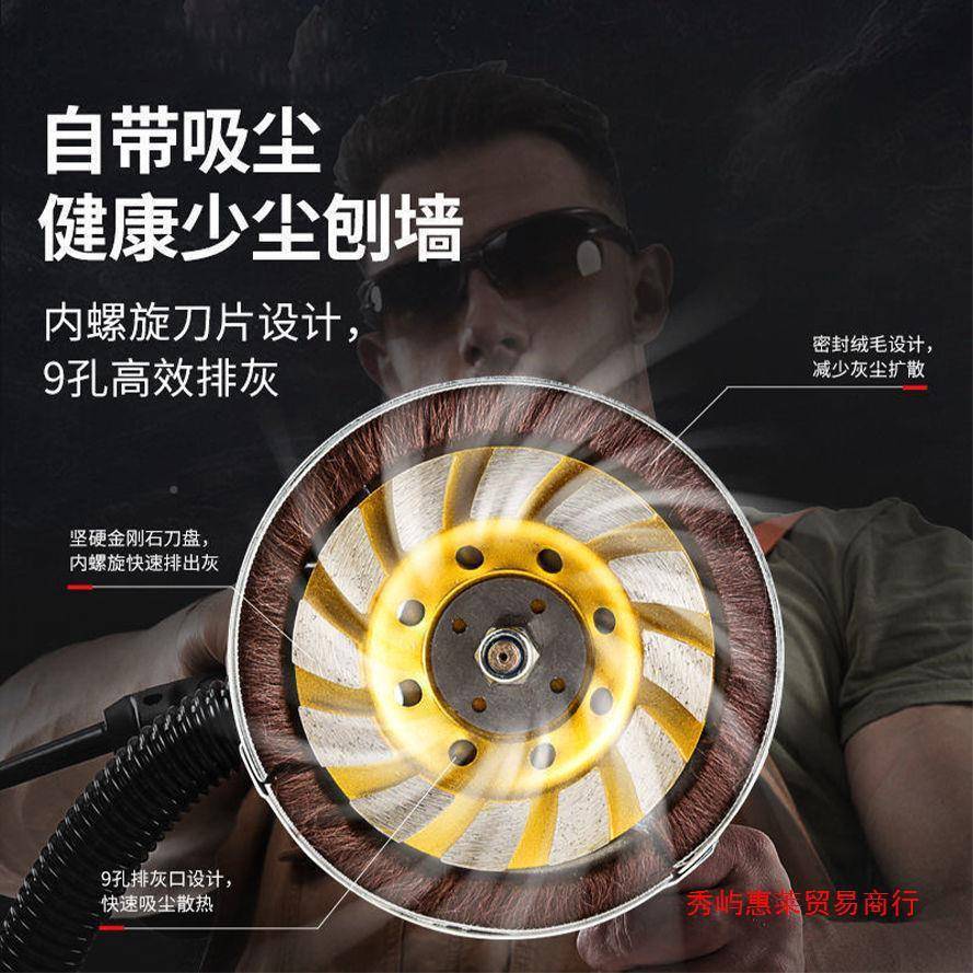 电动铲墙机墙皮机坪铲腻子墙面墙混机凝土打磨机QVB地刨阴角吸尘