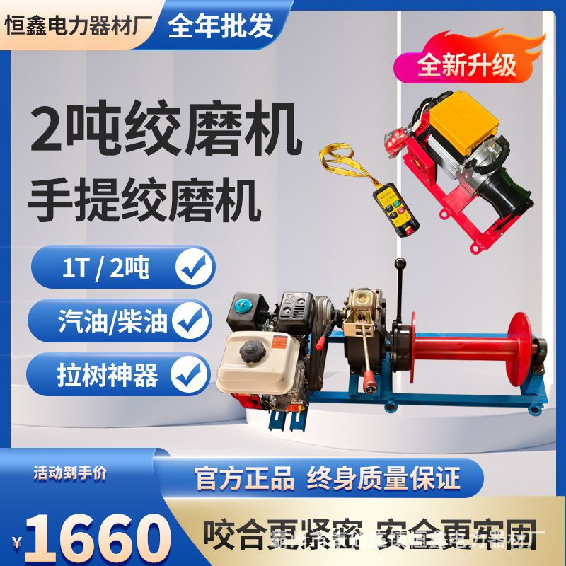 柴油卷扬机带刹车索道拉木头