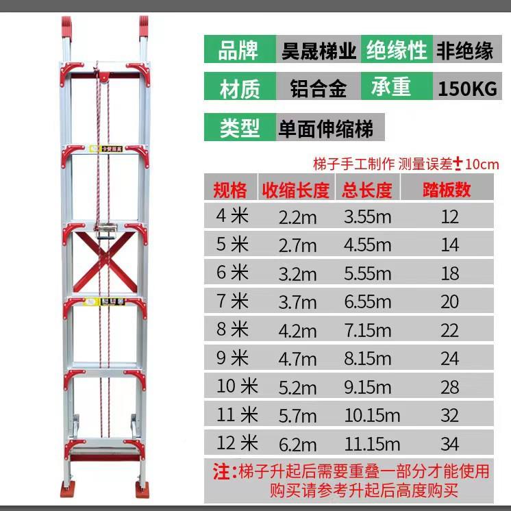 伸缩梯子直梯加铝合金升降梯子家梯阁楼梯工登无品牌/高梯厚单面