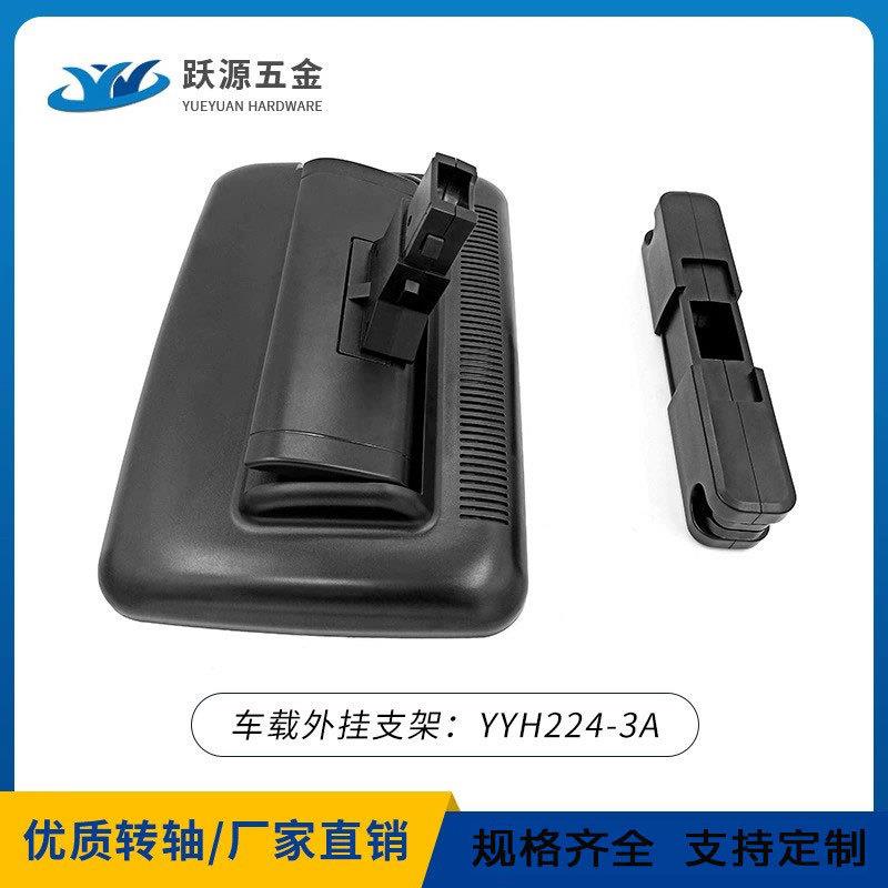 厂家直销汽车车载通用塑胶外挂支架转架车旋内可转01车载支转轴轴