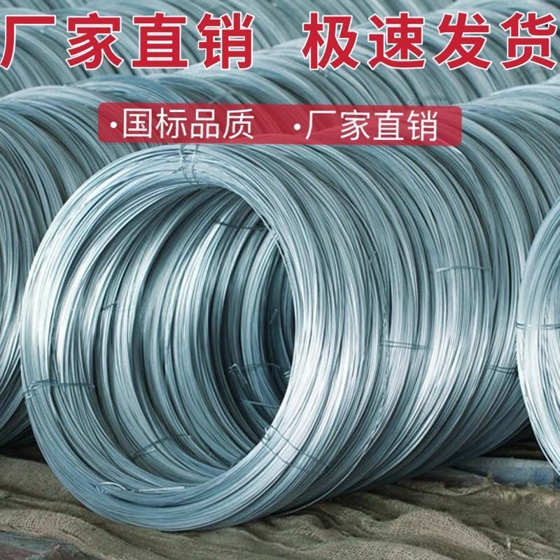 防锈冷镀锌铁丝8-22号葡萄架