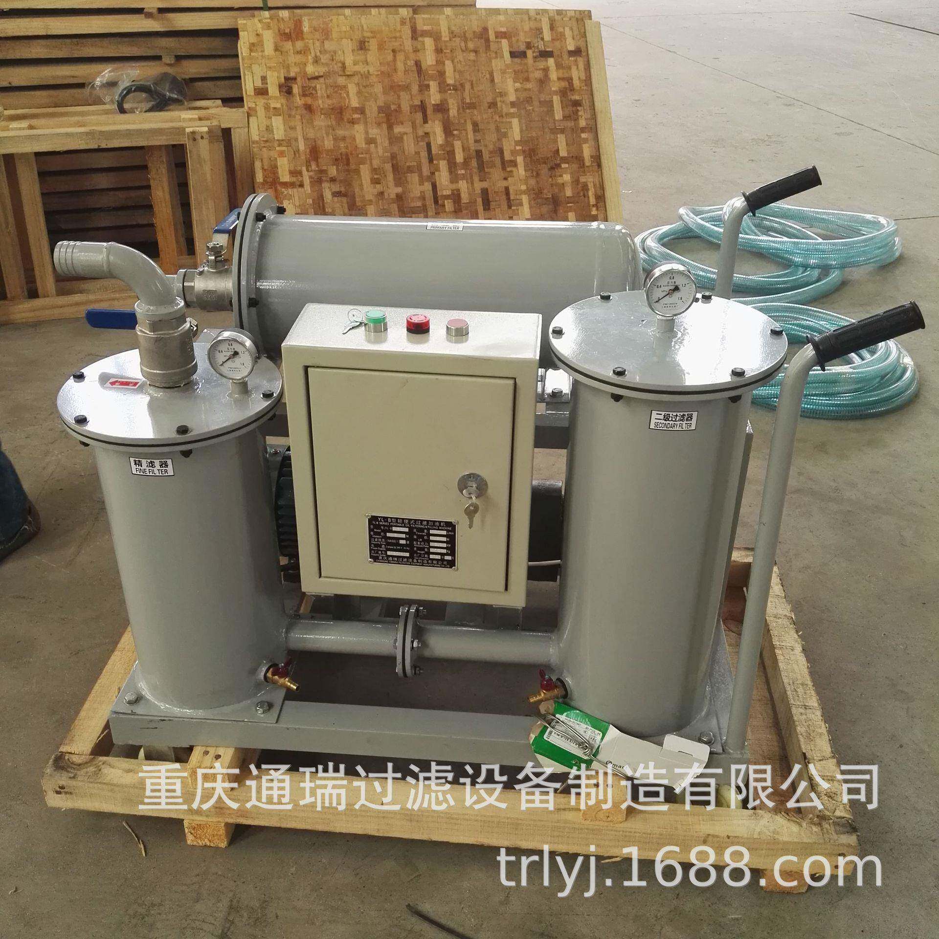 Y-B-0可动式过滤加油移小车过滤精度可达1YL-B-100L微米送1货上门