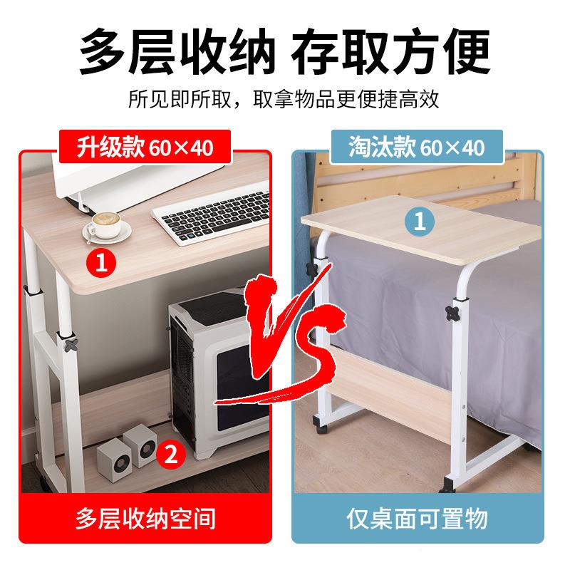 建议电桌可卧移动升桌降小桌子室带储物ZR层学生写字脑桌租房书床