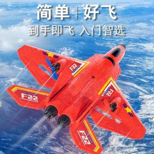 F22滑翔泡飞机男生发光玩具PP沫海陆空3栖战斗机EHMFJHM3232遥控