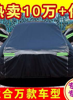 0新车252款衣加厚UKX防雨