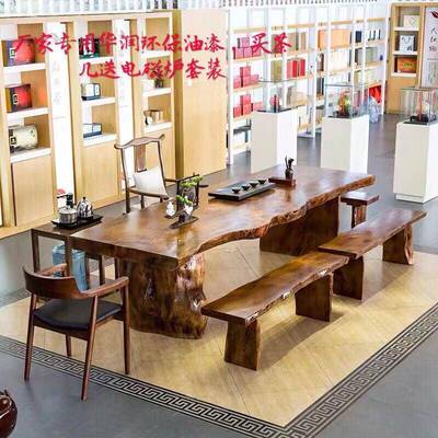 新中茶桌茶几装原木大套式板茶功夫泡桌简约禅式客厅茶座桌见详情