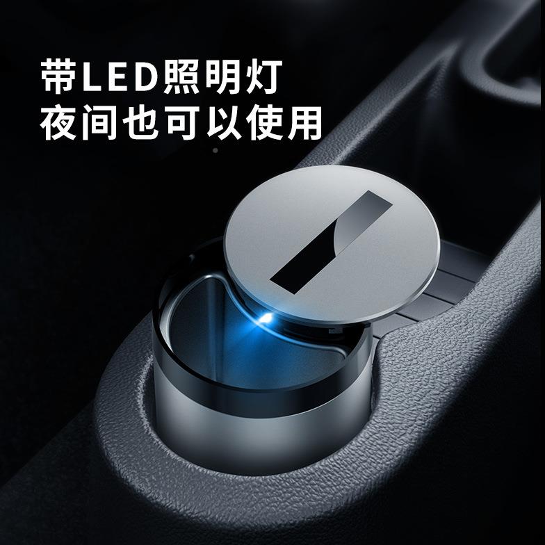 感应烟灰缸红外自无品牌/动合家用车载车内智不锈钢不掉烟灰带盖