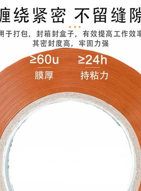 整箱QKP黄底红字示警语胶带物发流包装封打包货胶纸快递黄色箱胶