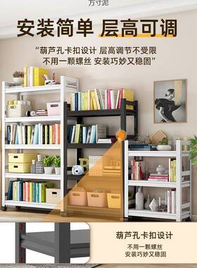 钢制地书铁艺多收纳置物架家落用书房层AST客厅简易书柜绘本架架