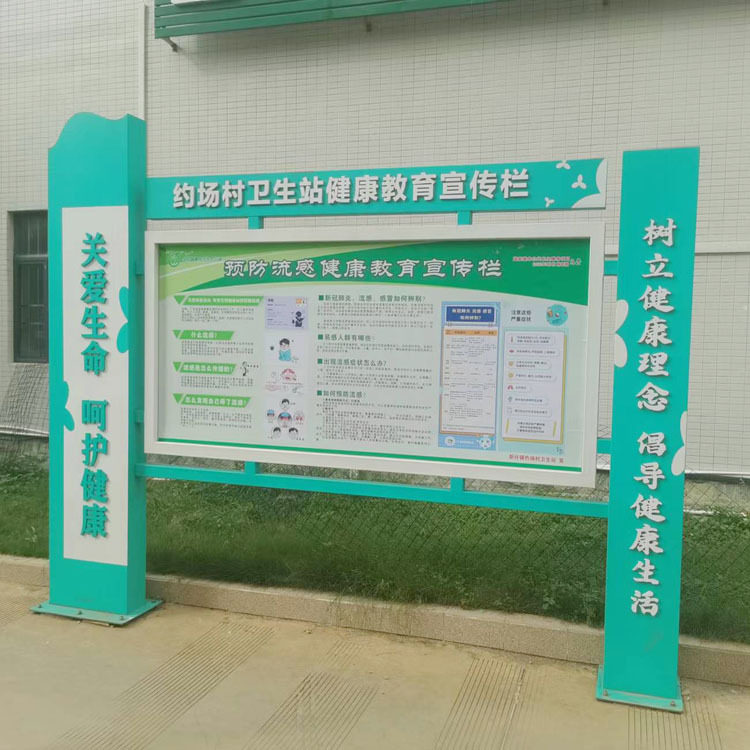 户外亚克力水晶字公交站台