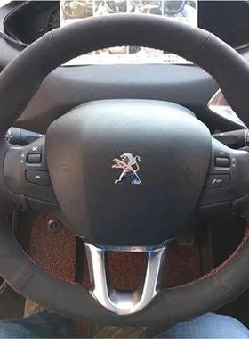 有格3080手缝方向盘JWZ翻套毛皮5008把套4082008307408305018