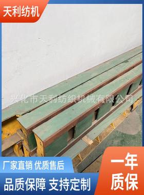 纱机机络筒头机槽倒筒OXC车面龙筋段中段