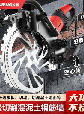 免调高无刷改环锯手911提式切墙机红砖墙混凝频土门窗节石材无尘