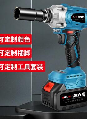 新IXU款锂电扳手无刷电机扭力架子工拆卸螺修多用母汽大电动风炮