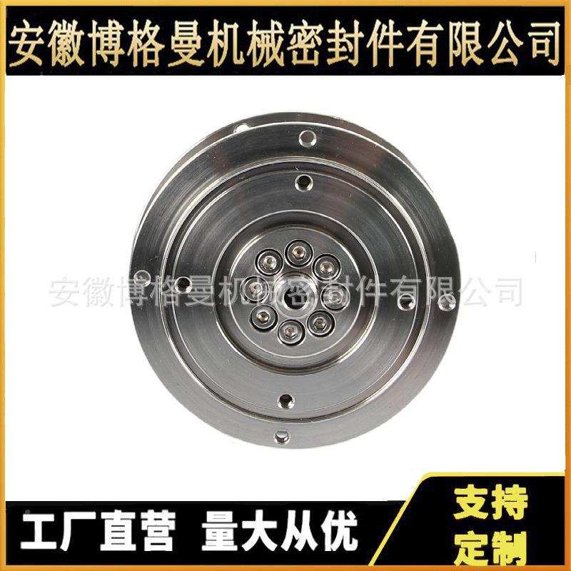 磁流体机真无品牌/械空磁流体机密封置紧固轴端螺母联封装轴器