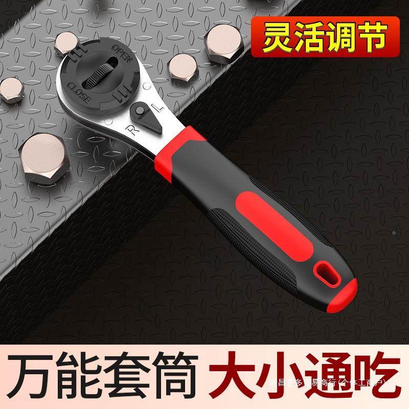 可长调套筒扳手工大XGO具棘轮双快速省向力外六角中小飞加汽修拧