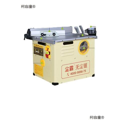 无尘锯5ES-2型台锯木木599工装修地安装屋小收口板条其他麦太保