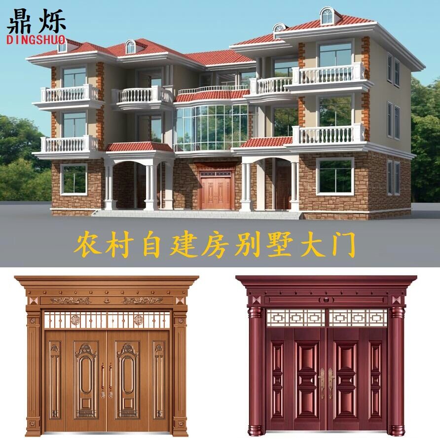 精品防盗门烤漆四开子母门农村自建房一楼客厅门别墅钢制非标大门