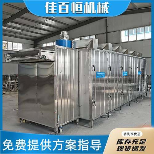 网带八角烘干机履燥带式香料大茴杀青烘线草ZIE果花椒香桂皮干干