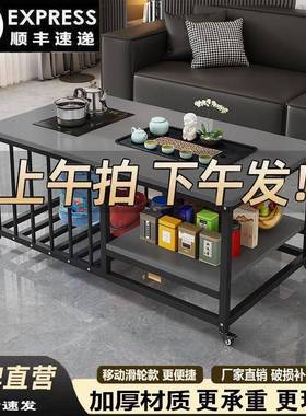 QFX简易移套动收纳轮中式茶几不台带锈钢一体茶桌全茶烧水壶带茶