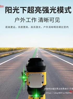 戴两格水平仪12线高亮度室外可光绿光强红高精LUH用度墙地用贴地
