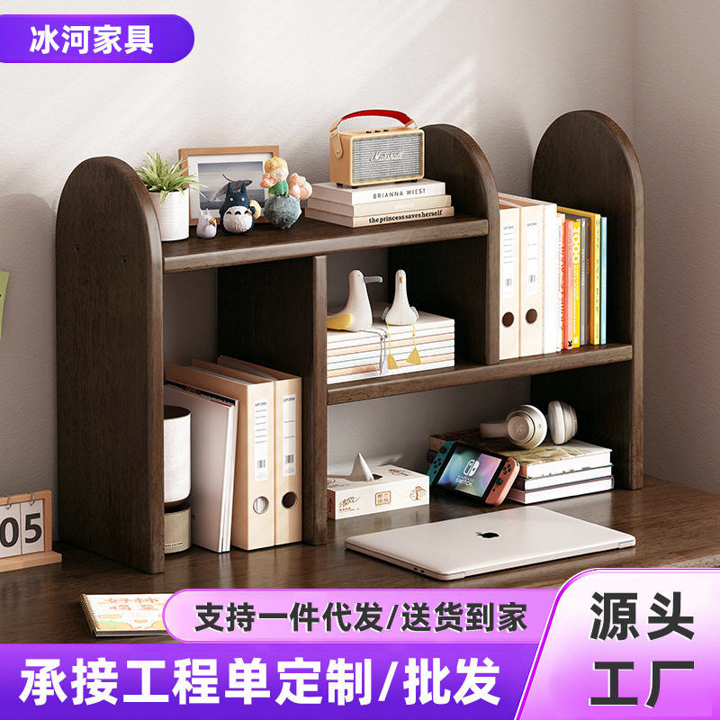 书架置物架简易桌上学生用儿童伸缩小书架办公书桌面收纳宿舍书柜