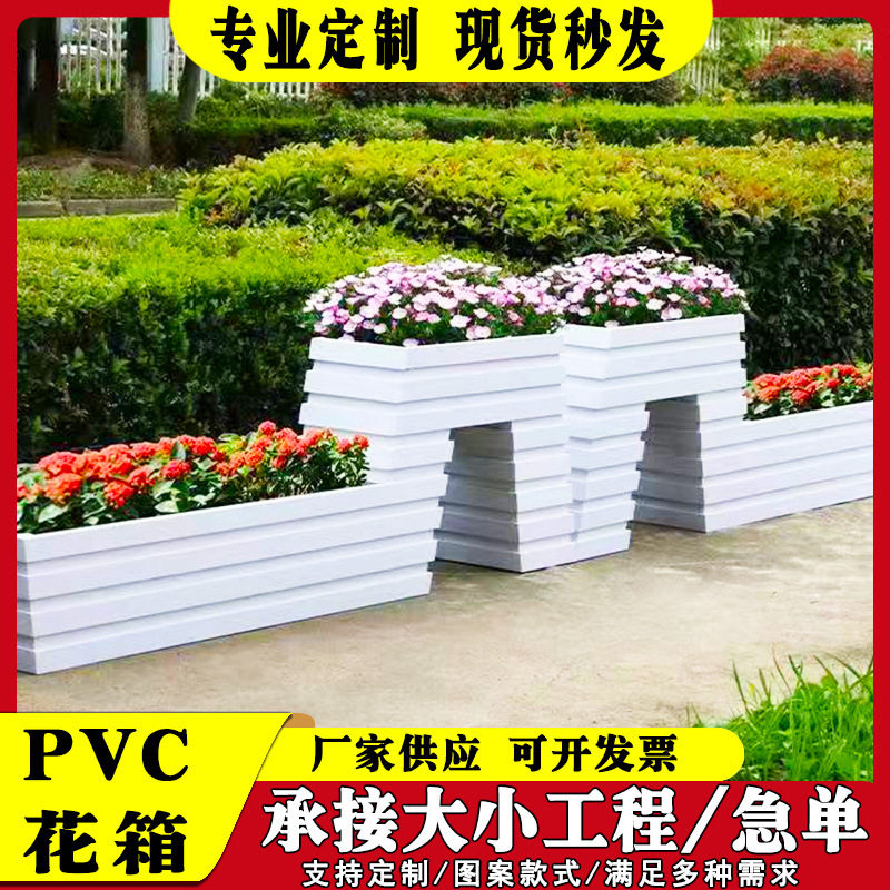 PVC塑木景观花箱道路广场装饰