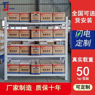 江库苏厂ZVP家直发轻型型仓库货架多层储物架家用仓房置物架储中