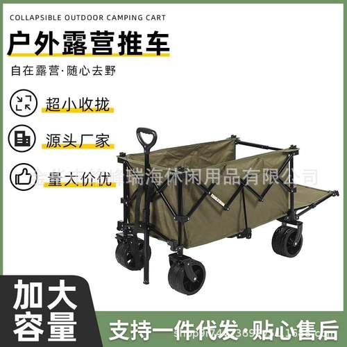 大营地车后尾可小开放容带刹车折叠拖车量拖车便携TC2-FD15式野营