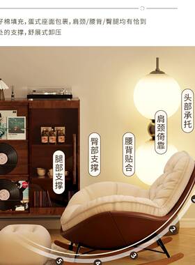 摇摇椅大企鹅人躺椅单人沙发懒EXX人椅可阳休闲椅躺台可睡卧室小