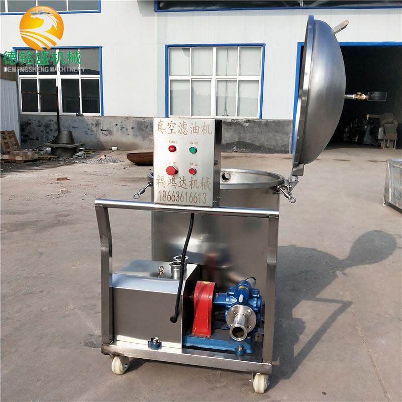 化工用油过滤设备德铭盛空滤真机油工LYJ-600厂出过售滤废油渣滤