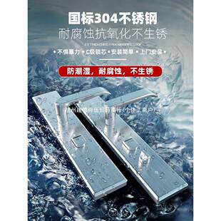 304防盗门锁套装家体用通用型锈WL-5001钢锁把手木门锁大门锁机不