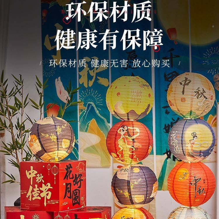 中秋tb-82073节饰场景装装灯笼套酒商场店民宿美陈摆件活动氛围装