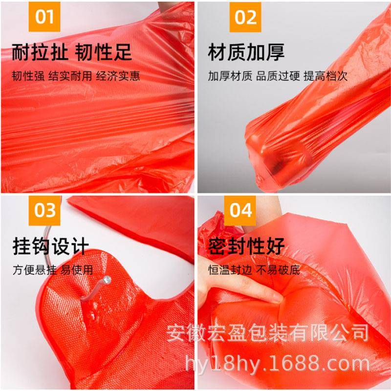 红色包塑料袋夹无品牌/加厚超用市打袋子大号方便袋背心马袋