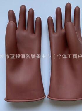 3KV带电作业Y低S102-020-0压缘绝缘手套电工橡胶XFE电工防触电绝