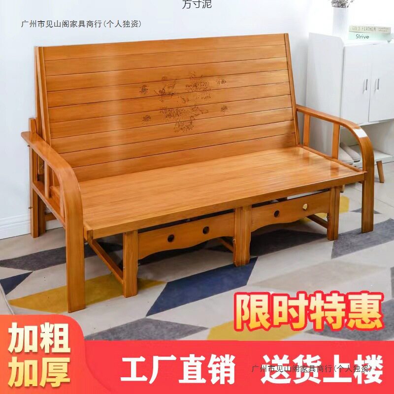折叠床多功能家用午休两用竹沙发床实木单人简易床经济型午睡凉床