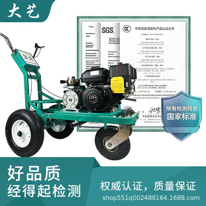 路道划线机马路路面无品牌/油小漆画线车停车位手推型冷喷电动标