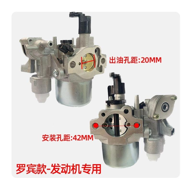 罗宾汽油机抽水泵发电力机配件6马化油咨询客户器机EX2EX21EX17发