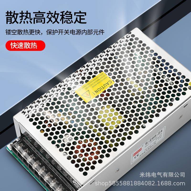 S-无品牌/50-24V8a5V240aS-200-12220转1a2V1636伏开关电源200W2