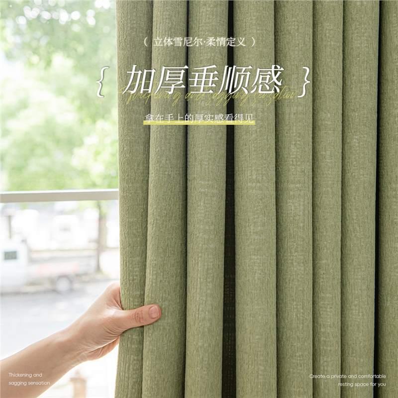 帘新款兴绍窗帘简约色织提花客厅色织提花室卧家用雪尼尔遮光窗布