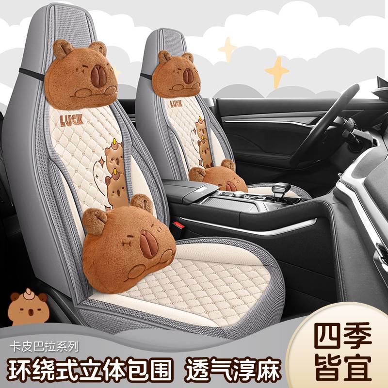24新款汽车坐垫四季通用亚麻座套全包围棉麻布艺座垫卡通女座椅套