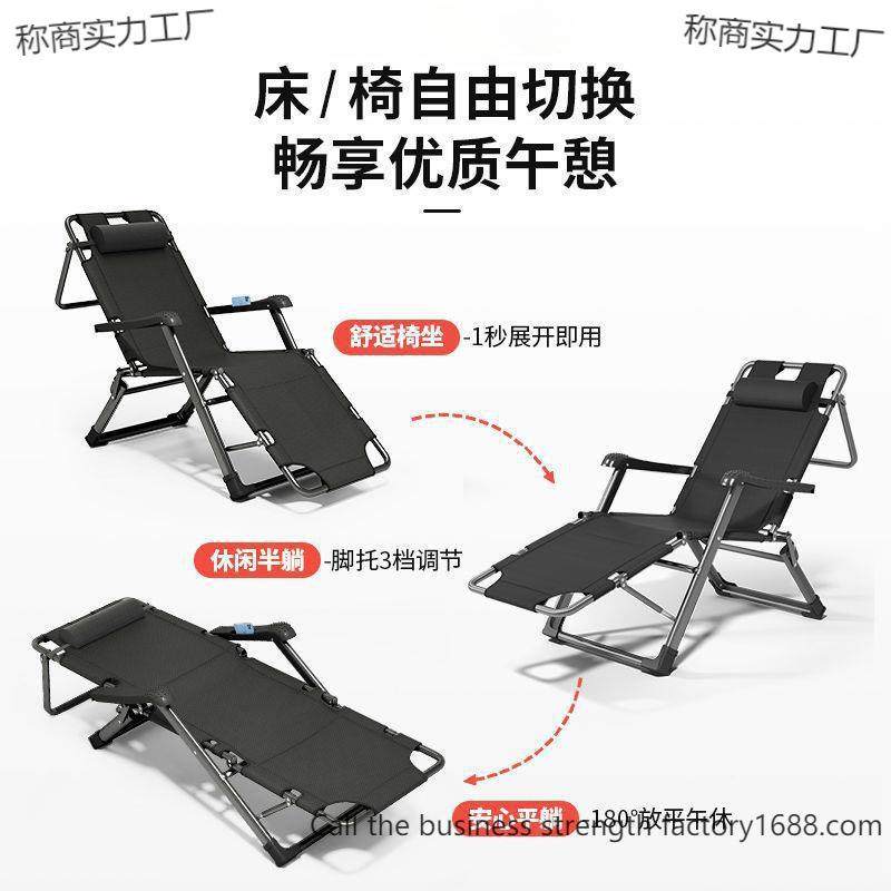 休闲椅午憩宝折叠YTY躺椅懒椅人可躺午午可休靠椅家用阳台办公室,商业/办公家具,办公电脑椅/职员椅,淘宝优惠券,粉丝福利购,淘宝优惠卷