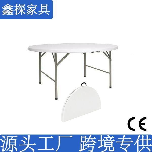 头工厂折收纳简易免安装塑料圆形餐桌吹EKA塑叠桌桌子叠多人源聚