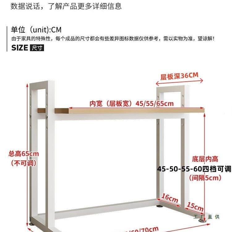 置打印机置物架可调节985电主脑机支架箱桌面分层放架办公桌上机